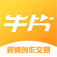 牛片网视频去水印工具