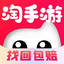 淘手游手游交易平台